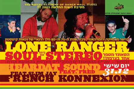 lone ranger soul stereo live in israel