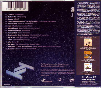 Tru Thoughts Shapes Japan Moon